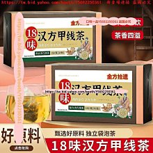 口味一品 漢譙堂五紅糕260g罐裝正品紅棗紅豆紅米枸杞紅皮花生代用糕　滿300元出貨 歷史價格詳細信息