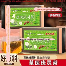 【養生茶】養生茶-藤黃果代謝配方x2盒(（15包/盒）藤黃果、非洲芒果茶、代謝茶、挑去濕茶葉的養生茶) 歷史價格詳細信息