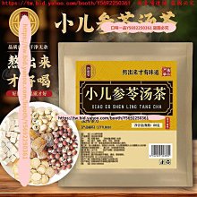 口味一品 芡實干貨材新貨欠實雞頭米茯苓薏米茨實 歷史價格詳細信息