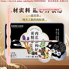 【一品夫人】小精靈風扇(超值組買二送一) 歷史價格詳細信息