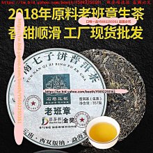 口味一品 云南古樹茶化石熟普洱茶碎銀子糯米香散裝紅茶茶葉 歷史價格詳細信息