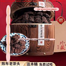 陳年老熟茶 普洱茶 春城茶廠 1989年 干倉 福字餅 357克鐵餅 陳香 歷史價格詳細信息