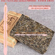 口味一品  云南滇紅茶 正宗鳳慶紅茶 春茶古樹料 蜜香滇紅茶葉 歷史價格詳細信息