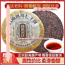 糯香蓮子170g 覓見Meetsnack 歷史價格詳細信息