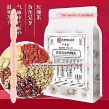紅棗玫瑰醋(375ML/瓶) 歷史價格詳細信息