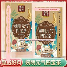 【養生茶】養生茶-藤黃果代謝配方x2盒(（15包/盒）藤黃果、非洲芒果茶、代謝茶、挑去濕茶葉的養生茶) 歷史價格詳細信息