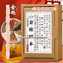 滿300出貨????金元寶擺件黃銅沙金實心元寶客廳招財進寶擺件銅元寶開業喬遷禮品 歷史價格詳細信息