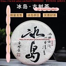 【茶韻】普洱茶2018年大益7592經典熟茶餅357克熟茶 保證真品 ( 附茶樣10克.茶刀.收藏盒各1 ) 歷史價格詳細信息