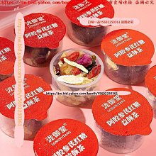 口味一品 紅糖姜棗茶女神姨媽茶黑糖七寶茶　人參桂圓紅棗枸杞茶　黑糖姜茶 滿300元出貨 歷史價格詳細信息