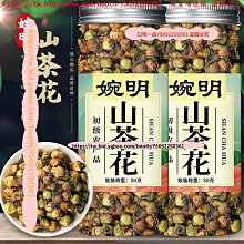 山茶花花臂果汁防水草本紋身貼ins半永久逼真 歷史價格詳細信息