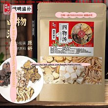 川井滋養絲素蛋白潤滑液110ML-當天出貨 歷史價格詳細信息