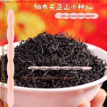 口味一品 黃山白菊花茶貢菊金絲皇菊材 歷史價格詳細信息