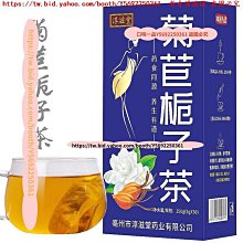 口味一品 淳滋堂桑葉茶60克罐裝 新貨霜后桑葉色澤飽滿散裝桑葉桑葉茶 滿300元出貨 歷史價格詳細信息