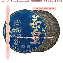 金獎木頭衣刷  【大潤發】 歷史價格詳細信息