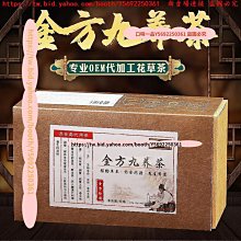 【滿300出貨】金色九九叢書 善用器械巧鍛煉 歷史價格詳細信息