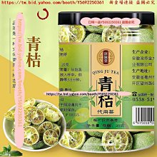 【金桔檸檬茶✔10入】生津止渴▪開胃退火▪買5送1║韓國人蔘茶▪枸杞子▪黑棗▪黃金椰棗▪生機蓮子▪桂花#HC09B 歷史價格詳細信息