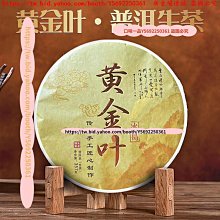 云南大葉種曬青普洱2007年南糯357克普洱茶生茶半坡老寨 歷史價格詳細信息