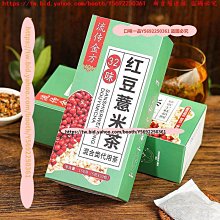 口味一品 流傳金方黑糖姜棗茶 組合茶紅糖姜茶黑糖姜茶姜糖女神茶 滿300元出貨 歷史價格詳細信息