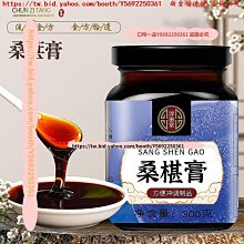 口味一品 桑葚干80克 獨立包裝新疆精選 泡水喝無沙黑桑葚干正品泡水喝即食 滿300元出貨 歷史價格詳細信息
