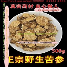 苦茶粉 1800g苦茶粉一包   較粗 洗碗 歷史價格詳細信息
