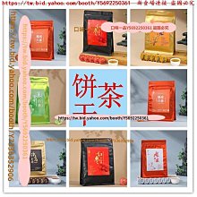 口味一品 白術白芍茯苓組合新鮮干貨泡罐裝水泡茶澤泄白勺優選花 歷史價格詳細信息