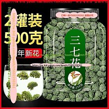 口味一品 三伏姜棗茶 無糖暴汗生姜沖泡紅棗干姜枸杞 三伏天組合花茶 三伏茶 歷史價格詳細信息