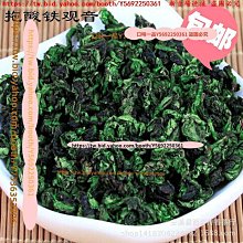 口味一品 2024新茶龍井茶綠茶茶葉特級明前雨春茶散裝500g自己喝 歷史價格詳細信息