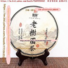口味一品 直銷云南勐海源締茶歲月留香普洱【熟茶】餅禮盒裝357克 歷史價格詳細信息