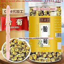 口味一品 淳滋堂 草醫班靈湯茶草醫班靈茶 茯苓山楂陳皮蒲公英蜜棗組合茶 滿300元出貨 歷史價格詳細信息