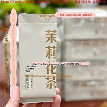 口味一品  茉莉花50克罐裝 茉莉花茶 茉莉花養生茶 新貨茉莉花苞香 滿300元出貨 歷史價格詳細信息