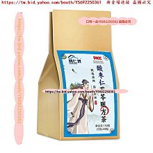 口味一品 鴻恩本草枇杷秋梨膏正品玉竹百合重瓣紅玫瑰菊花羅漢果代用膏　滿300元出貨 歷史價格詳細信息