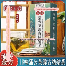 口味一品 流傳金方黑糖姜棗茶 組合茶紅糖姜茶黑糖姜茶姜糖女神茶 滿300元出貨 歷史價格詳細信息