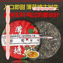 口味一品 云南普洱生茶黃金葉冰島五寨古樹生茶磚冰糖甜耐泡200g普洱茶 歷史價格詳細信息