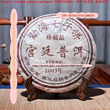口味一品 云南白茶餅200克蘭香老白茶餅百年古樹白茶茶葉 歷史價格詳細信息