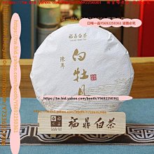 老白茶茶水分離悶茶壺316真空不鏽鋼保溫壺家用養生燜茶壺無 歷史價格詳細信息