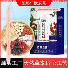 口味一品 弘盈堂  泰山酸棗芽 當季新品酸棗葉 滿300元出貨 歷史價格詳細信息
