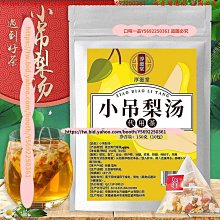 口味一品 淳滋堂玉靈膏300克 膏滋源頭現貨膏方 玉靈膏蒸制廠直銷 滿300元出貨 歷史價格詳細信息