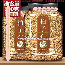 口味一品 新貨鬼針草茶干中草金盞銀盤有葉有桿 歷史價格詳細信息