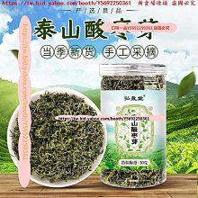 【一大】葉酸+鐵+維他命B12 植物膠囊30粒/盒（奶素） 歷史價格詳細信息