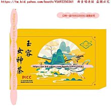 口味一品  買2送1  組合花茶養生 人參玫瑰枸杞茶袋泡人參桂圓枸杞茶養生茶 歷史價格詳細信息