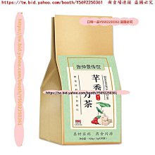 口味一品  買2送1  前舒嗵寧膏 人參杜仲雄花膏 歷史價格詳細信息
