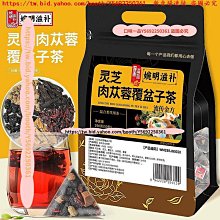 口味一品 婉明滋補四君子湯 茯苓白術太子參甘草湯組合裝 四君子湯網紅 歷史價格詳細信息