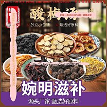 口味一品 桑葚干80克 獨立包裝新疆精選 泡水喝無沙黑桑葚干正品泡水喝即食 滿300元出貨 歷史價格詳細信息