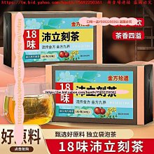 【養生茶】養生茶-藤黃果代謝配方x2盒(（15包/盒）藤黃果、非洲芒果茶、代謝茶、挑去濕茶葉的養生茶) 歷史價格詳細信息