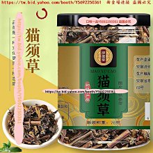 口味一品  淳滋堂山茱萸覆盆子靈芝茶 山茱萸桑葚茶覆盆子茶養生茶 滿300元出貨 歷史價格詳細信息