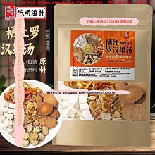 橘色網料肩背手提包  AMINAH~【am-0270】 歷史價格詳細信息