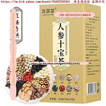 口味一品 丹參獨立小包裝 丹參片 紫丹參 新貨丹參片 丹參 滿300元出貨 歷史價格詳細信息