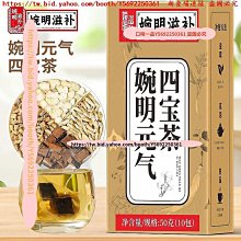 口味一品 西洋參麥冬茶皂甙和泡水花茶組合降養生冬季 歷史價格詳細信息