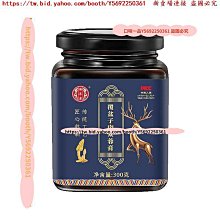 口味一品  買2送1  同款女神玉顏茶 美顏大棗玫瑰玉容茶 歷史價格詳細信息