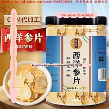 口味一品 西洋參麥冬茶皂甙和泡水花茶組合降養生冬季 歷史價格詳細信息